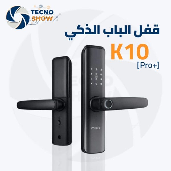 قفل الباب الذكي +K10 PRO مع ميزة الفتح بالبصمة