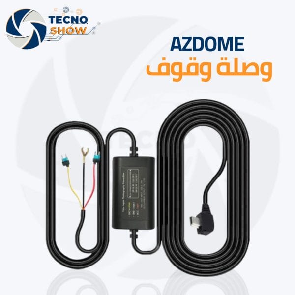 وصلة وقوف داش كام ازدوم AZDOME M300S HW03L